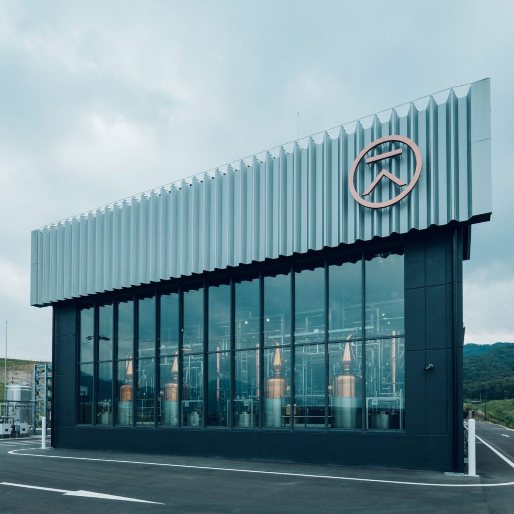 Ki No Bi Distillery